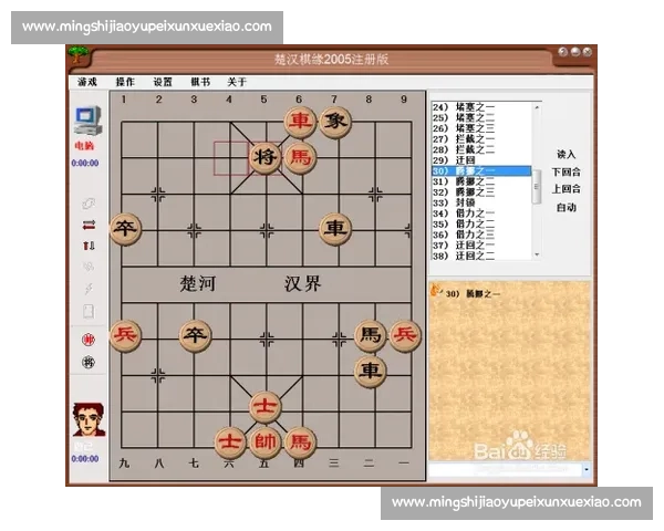 基莱斯战术革新：3-4-3 阵型激活哈基米三叉戟