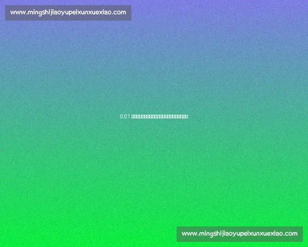 0.01 秒之差的倔强突围：吴艳妮以积分叩响世锦赛大门