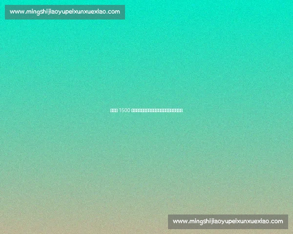 利物浦 1500 万甩卖莫顿暗藏分成，蓄力伊萨克转会再添变数