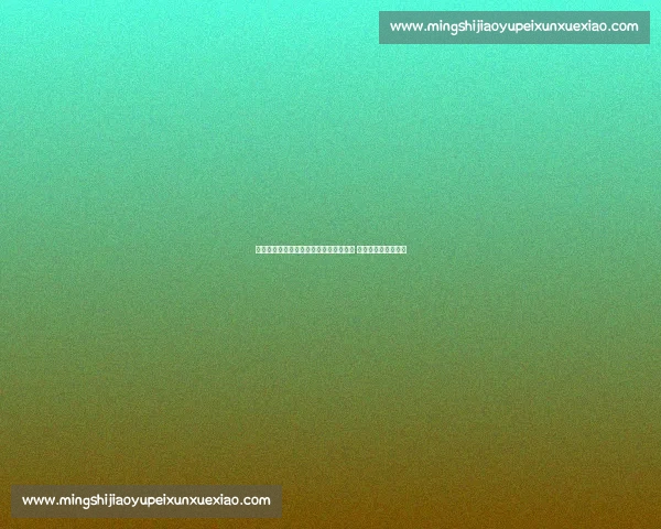 土媒曝加拉塔萨雷与特尔施特根达成协议 球员方否认离队意向