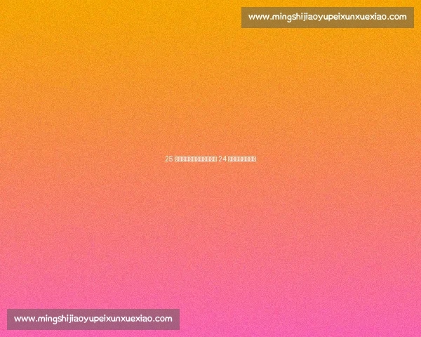 25 岁叶一飞改写赛车史!勒芒 24 小时首位中国冠军