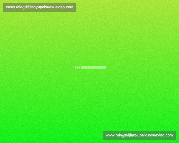 1996 年窗前少年:伊涅斯塔与诺坎普的初遇 1996 年窗前少年:伊涅斯塔与诺坎普的初遇