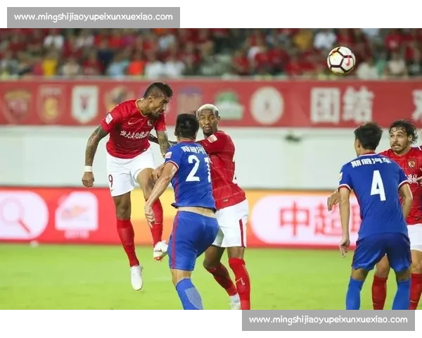 广州恒大对阵河北华夏中超焦点之战看点前瞻与胜负悬念解析