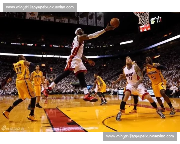 热火对决步行者视频直播解析焦点战全程看点与胜负走势预测