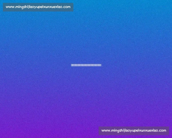 喀麦隆迎战巴西激情对决背后的战术与球星解析